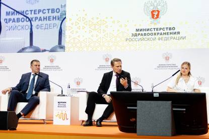 В Москве завершился первый Национальный конгресс с международным участием «Национальное здравоохранение 2022»